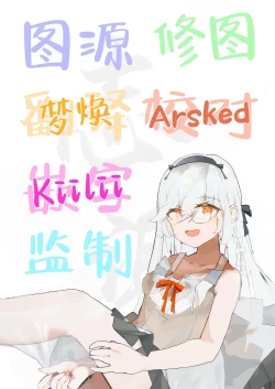 Page 25 of Yatotta Maid ga Tsukaenai node Seidorei ni Kyouiku Suru | 雇来的女仆实在太过没用就当成就当成性奴隶教育了