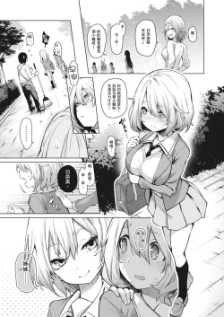 Page 30 of Ane Taiken Jogakuryou| 姊體驗女學寮