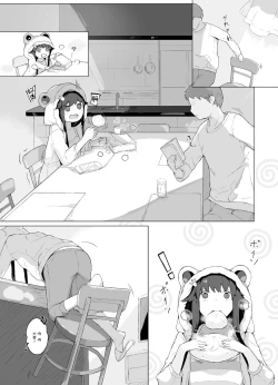 Page 3 of Nikuman | 肉包