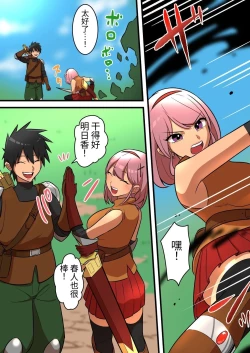 Page 3 of Tsuyotsuyo Inma ni Haiboku Shita Senshi ga Kanojo no Inochi no Tame ni Shasei o Gamanshi Tsuzukeru Hanashi | 被强大的淫魔打败的战士为了女友的性命一直忍耐射精的故事