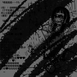 Page 12 of Seigi no Mahou Shoujo Riya no Yottsu no Himitsu | 变态受虐狂少女正义的魔法少女莉雅的四个秘密