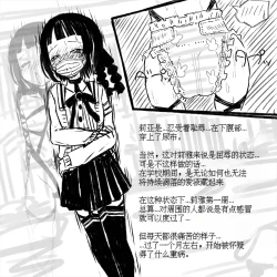 Page 30 of Seigi no Mahou Shoujo Riya no Yottsu no Himitsu | 变态受虐狂少女正义的魔法少女莉雅的四个秘密