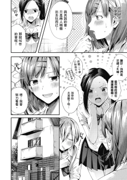 Page 44 of RIDE ON! | RIDE ON! 放浪車床族