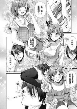 Page 56 of RIDE ON! | RIDE ON! 放浪車床族