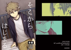 Page 28 of Soko kara Hajimaru