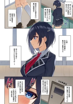 Page 309 of COMIC ExE 52