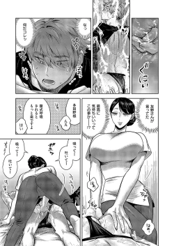 Page 432 of COMIC ExE 52