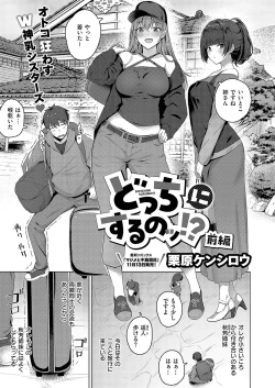 Page 566 of COMIC ExE 52