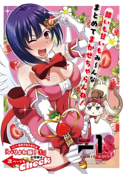 Page 594 of COMIC ExE 52