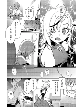 Page 597 of COMIC ExE 52