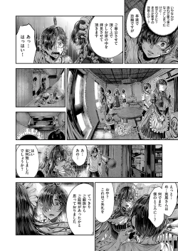 Page 631 of COMIC ExE 52