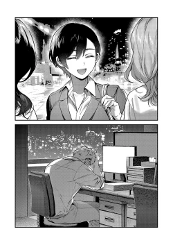 Page 65 of COMIC ExE 52