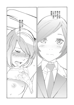 Page 662 of COMIC ExE 52