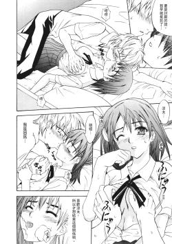 Page 30 of Ryoujoku Komachi | 單戀與做愛與終結之物