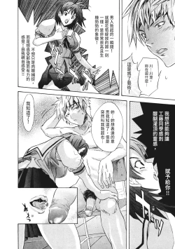 Page 42 of Ryoujoku Komachi | 單戀與做愛與終結之物