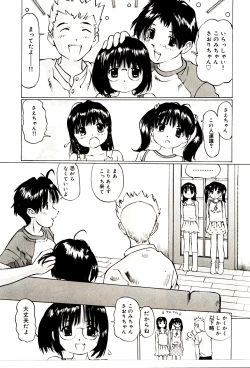 Page 35 of ぱんちゅくらぶ 中編2
