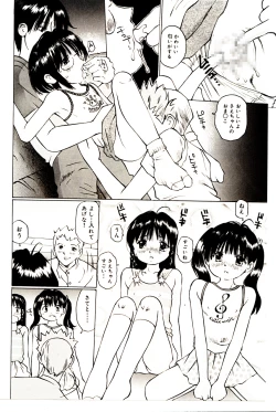 Page 38 of ぱんちゅくらぶ 中編2