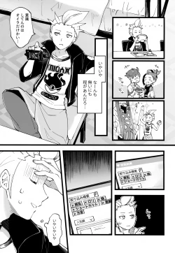 Page 34 of Senpai to Kouhai  no Kamiawanai Yuujou