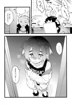 Page 35 of Senpai to Kouhai  no Kamiawanai Yuujou