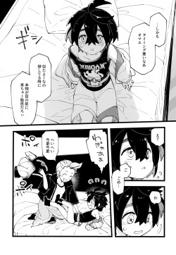 Page 38 of Senpai to Kouhai  no Kamiawanai Yuujou