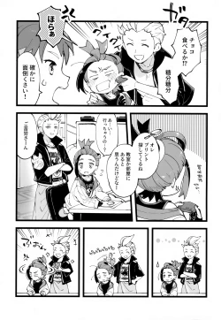 Page 6 of Senpai to Kouhai  no Kamiawanai Yuujou