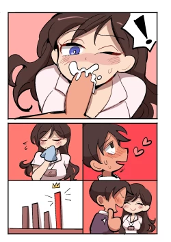 Page 8 of Become a Business Girl / 转职女业务