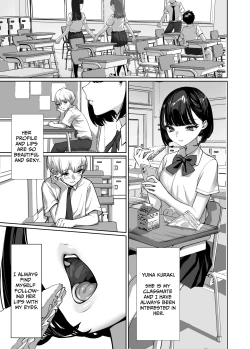 Page 2 of Suki na Anoko ni Nametsukusareru | Licked To The Boner By My Crush