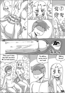 Page 183 of My Sister