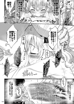 Page 109 of Momoiro Quartet + Momoka Yoitsuma Horizontal World 2015~2022 Momoka Matome