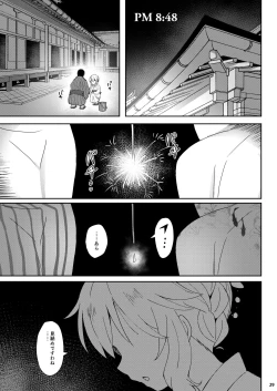 Page 148 of Momoiro Quartet + Momoka Yoitsuma Horizontal World 2015~2022 Momoka Matome