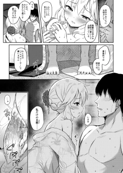 Page 160 of Momoiro Quartet + Momoka Yoitsuma Horizontal World 2015~2022 Momoka Matome