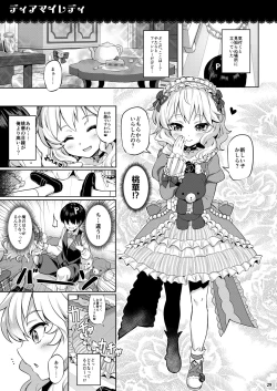 Page 28 of Momoiro Quartet + Momoka Yoitsuma Horizontal World 2015~2022 Momoka Matome