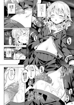 Page 33 of Momoiro Quartet + Momoka Yoitsuma Horizontal World 2015~2022 Momoka Matome