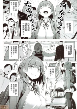 Page 22 of Shoujo Hyoui