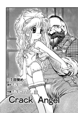 Page 7 of Crack Angel Chapters 1-4