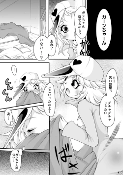 Page 4 of Seigi no Heroes