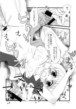 Page 10 of Cosplay Reitaisai o Katte shimatta.