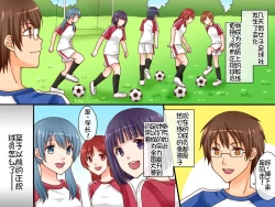 Page 31 of 審判の命令は絶対!〜どんなことでも従わせる魔法の審判カード-