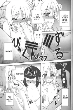 Page 16 of Yappari Mithran Tarutaru