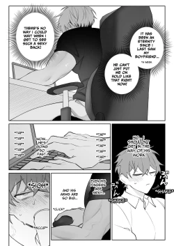Page 7 of Shikijou Kareshi ga Iu Koto o Kikanai | My Horny Boyfriend Won't Listen To Me