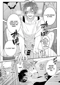 Page 17 of Ana ga Attara Hairitai