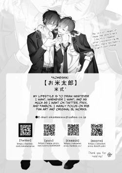 Page 22 of Ana ga Attara Hairitai