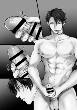 Page 26 of Ashita mo Tomodachi?