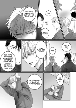 Page 3 of Ashita mo Tomodachi?