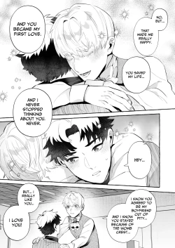 Page 38 of There's No Way I'd Fall For A Womb Crest!