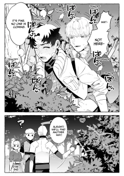 Page 54 of There's No Way I'd Fall For A Womb Crest!