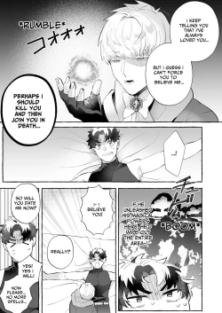 Page 8 of There's No Way I'd Fall For A Womb Crest!