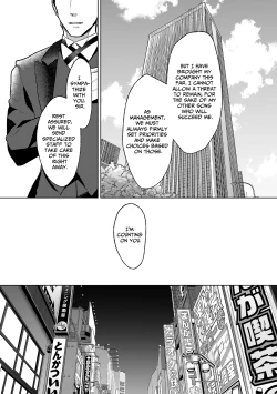 Page 5 of Now Accepting Full-Service Femcorruption Reservations