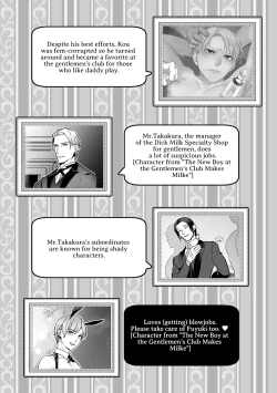 Page 68 of Now Accepting Full-Service Femcorruption Reservations