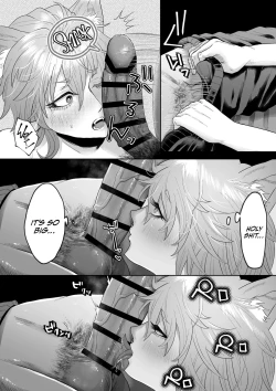 Page 16 of There's Something Odd About My Doggy